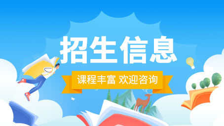 【暑秋招生】远方文学2024年暑秋招生简章
